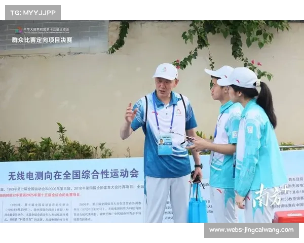 十五运会群众赛事活动规程总则发布,设23项活动 十五运会群众赛事活动规程总则发布,设23项活动