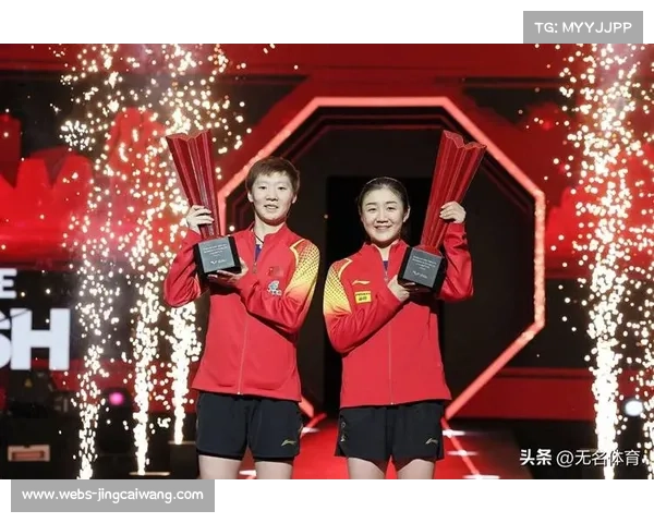 全运会乒乓球：王曼昱、陈梦晋级女单16强