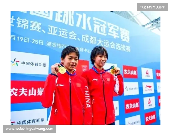 全红婵与陈芋汐跳水“神仙打架”,赛后相拥展现姐妹情谊