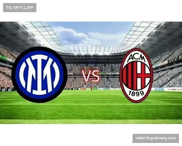 深度报道：国际米兰财报解读，欧冠收入如何缓解财政压力